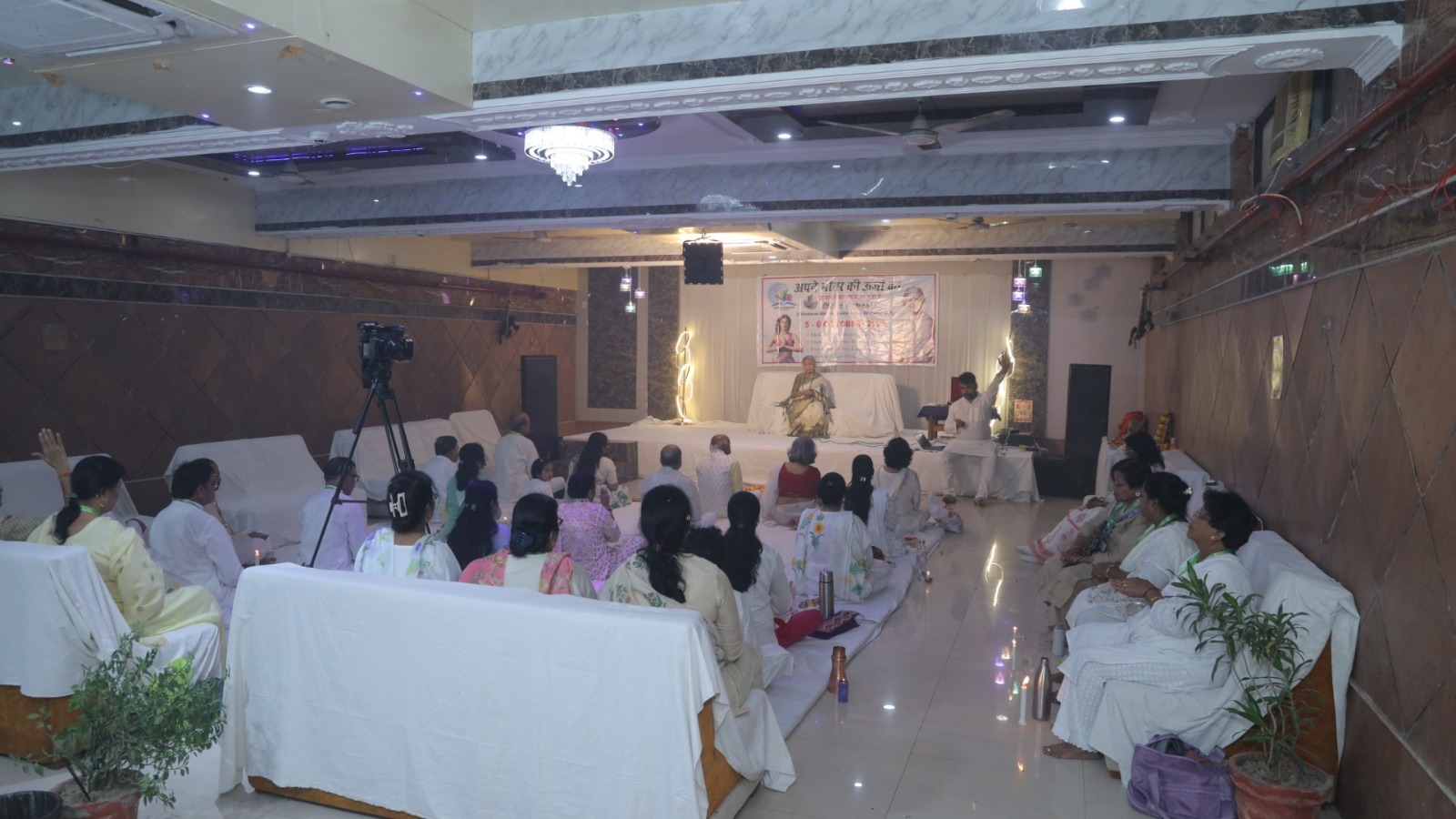 "अंतर्मन की यात्रा